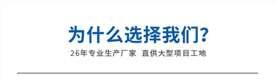 为什么选择乐锶建材？
