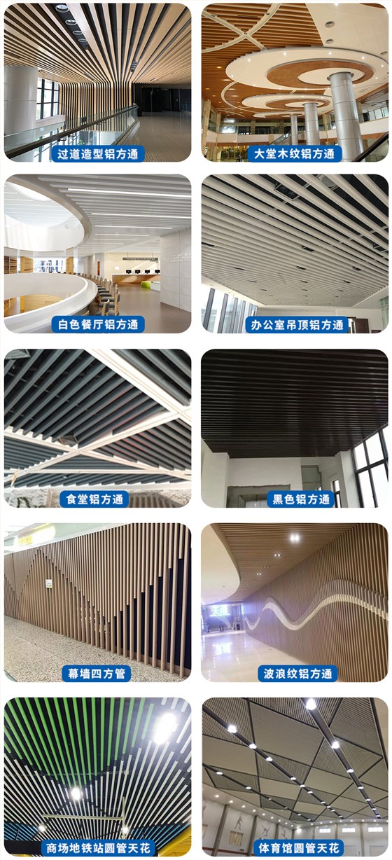 效果展示