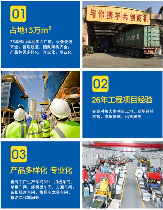 乐锶建材优势