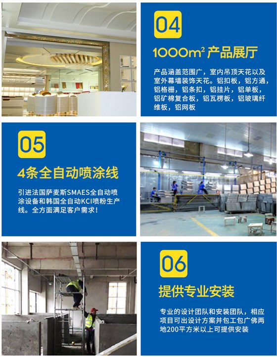 乐锶建材优势