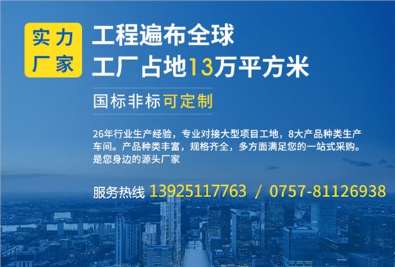 实力厂家——乐锶建材
