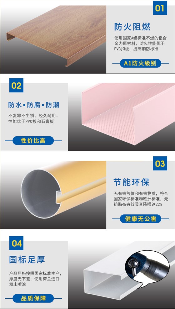 方通细节