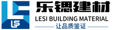 乐锶建材